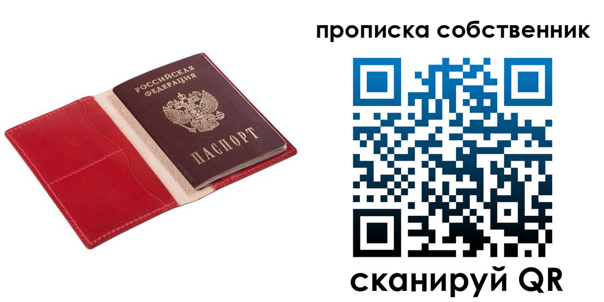 регистрация для дет. сада в Осе
