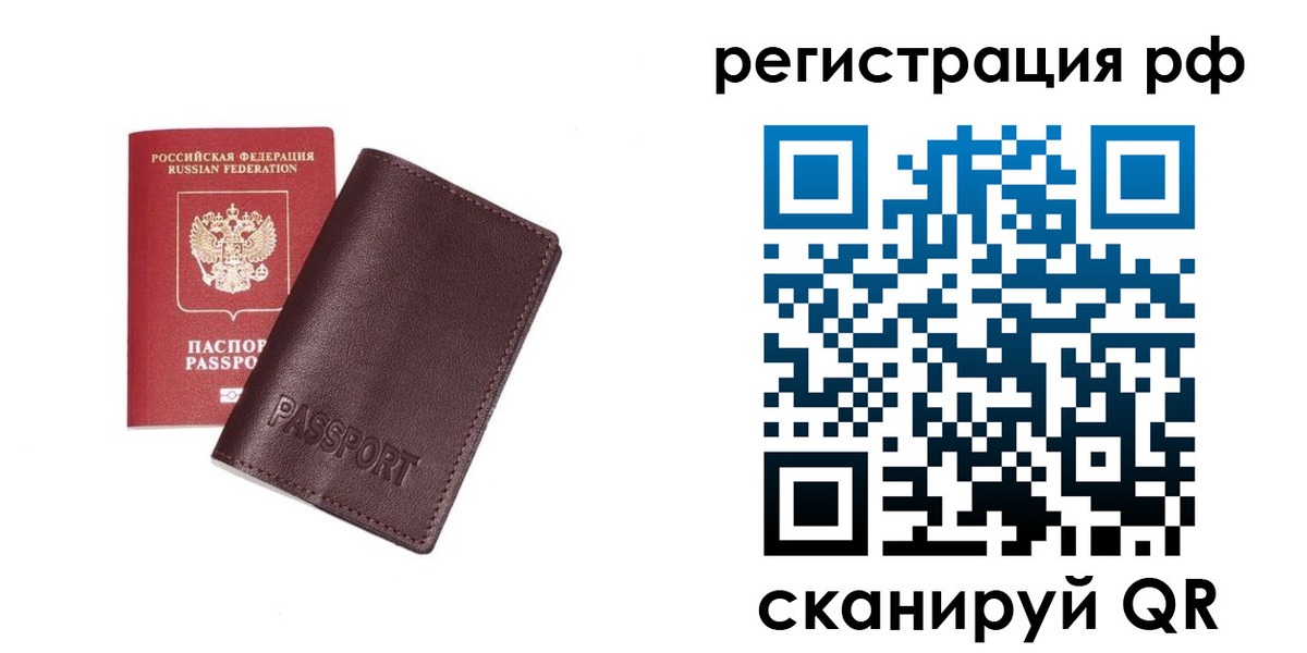 пропишу в квартире в Осе