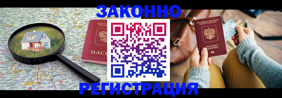 регистрация для школы в Осе